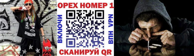 Кокаин 97% Пролетарск