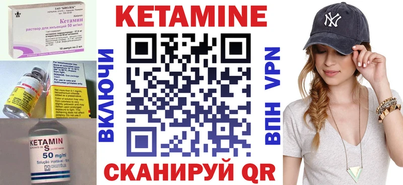 Купить закладки  Пролетарск  Кетамин ketamine 