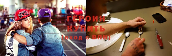 мескалин Слюдянка