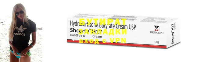 соль ск Снежинск