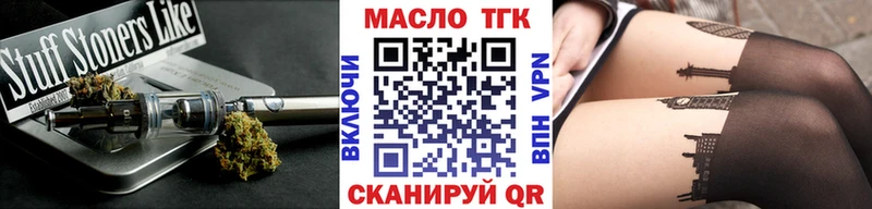 Купить закладки  Пролетарск  ТГК THC oil 